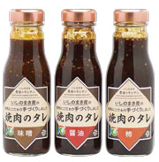 焼肉のタレ