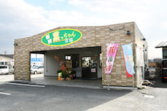 新鮮「菜っちゃん市場」