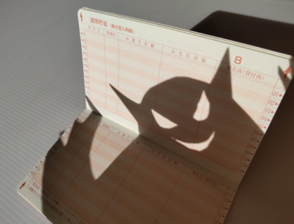 マネロン・金融犯罪対策への取組強化について