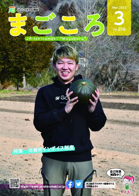 最新号