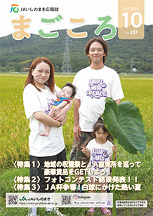最新号
