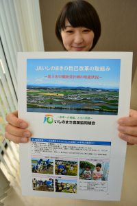 自己改革2