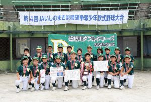 準優勝の飯野川ダブルツリーズ